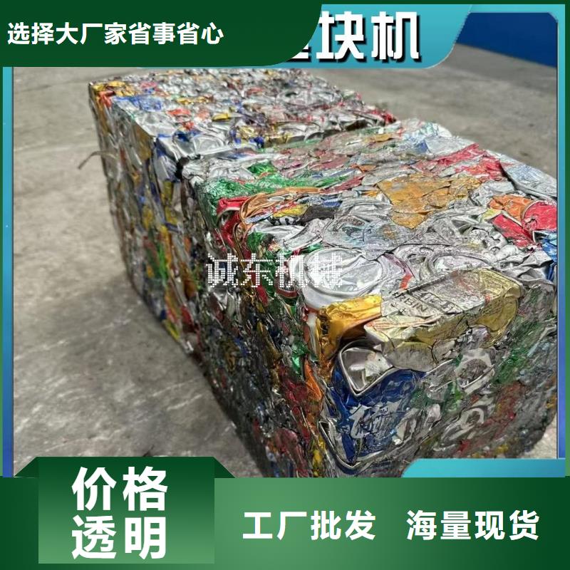 金属压饼机直销价格