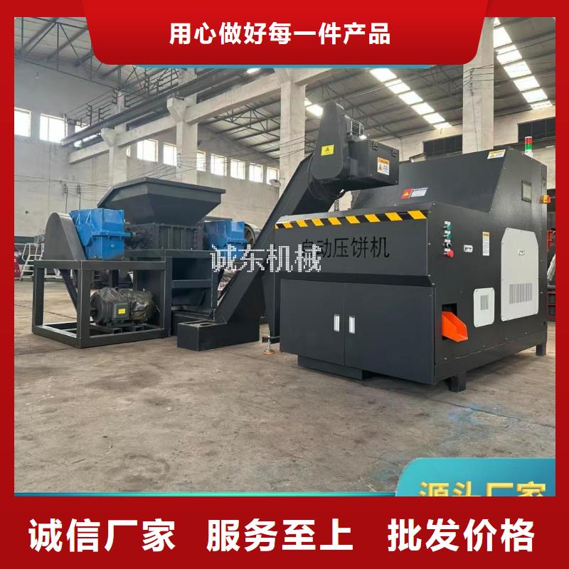 海南东方市金属粉末压饼机放心购买