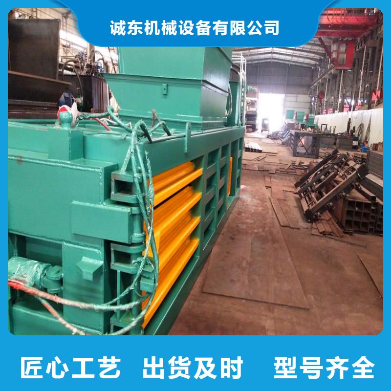 压块机_小型压块机放心购