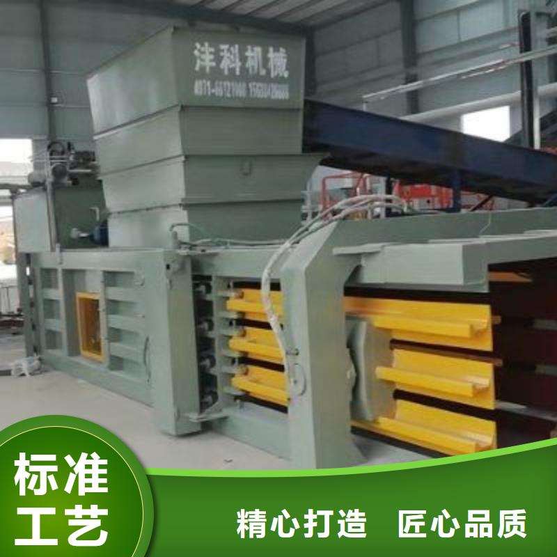 压块机废纸打包机厂家直销省心省钱