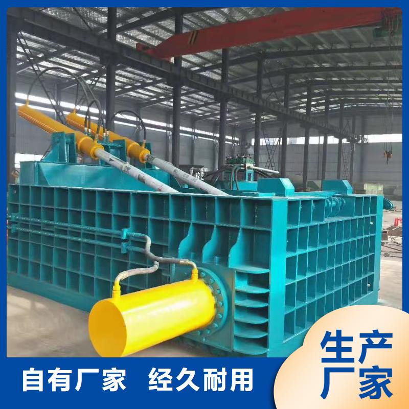 压块机废金属压块机多种规格库存充足