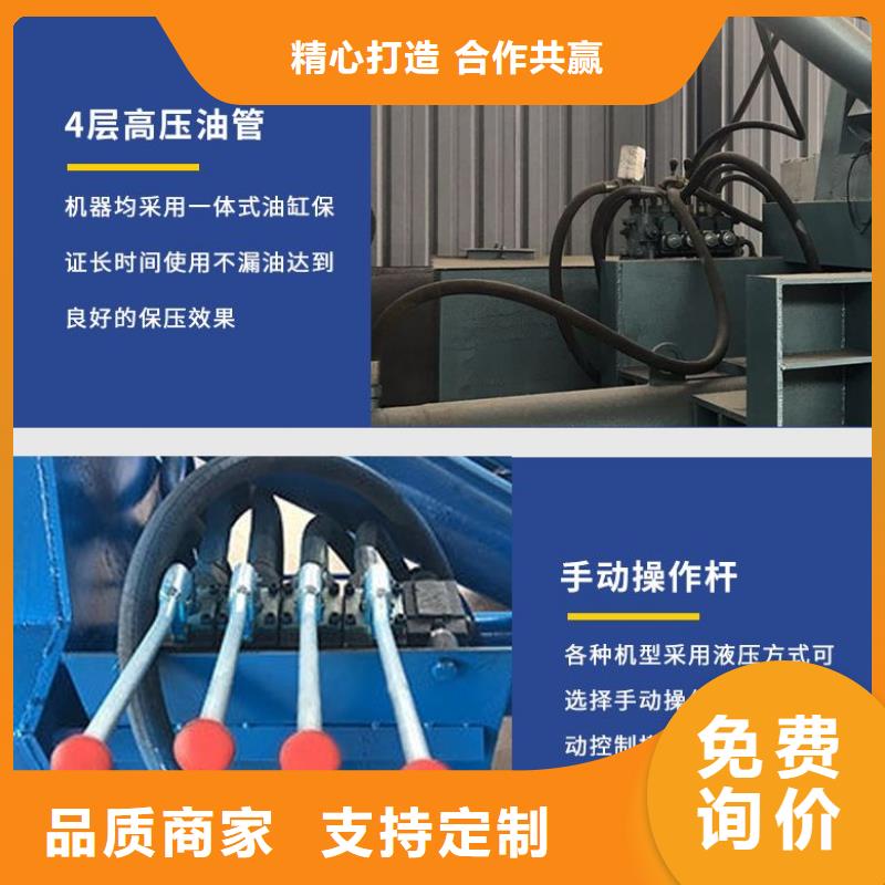 压块机废纸打包机厂家直销省心省钱