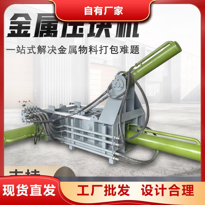 压块机_小型压块机放心购