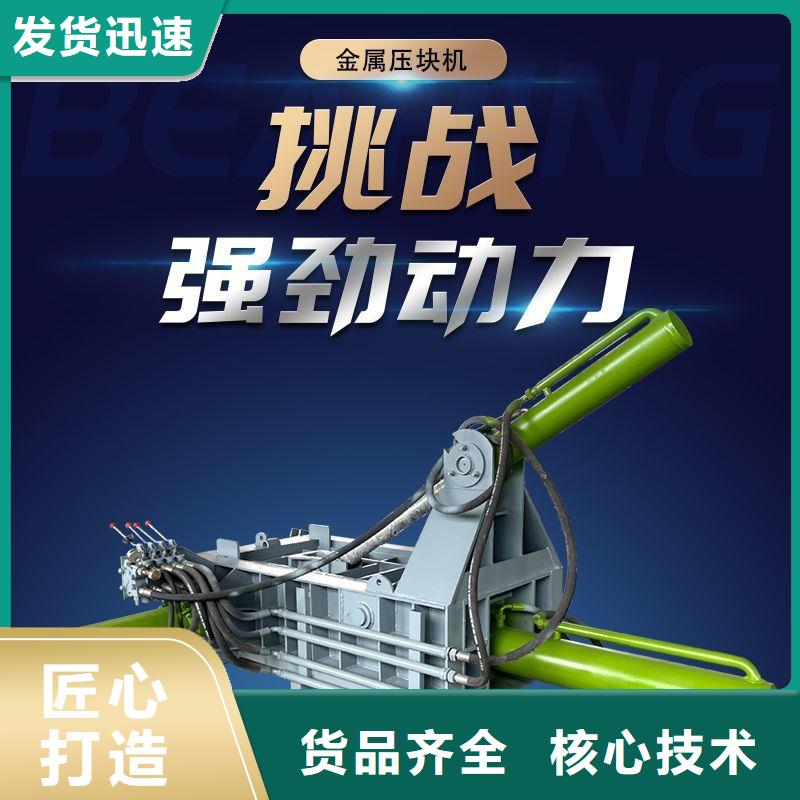 压块机废金属压块机多种规格库存充足