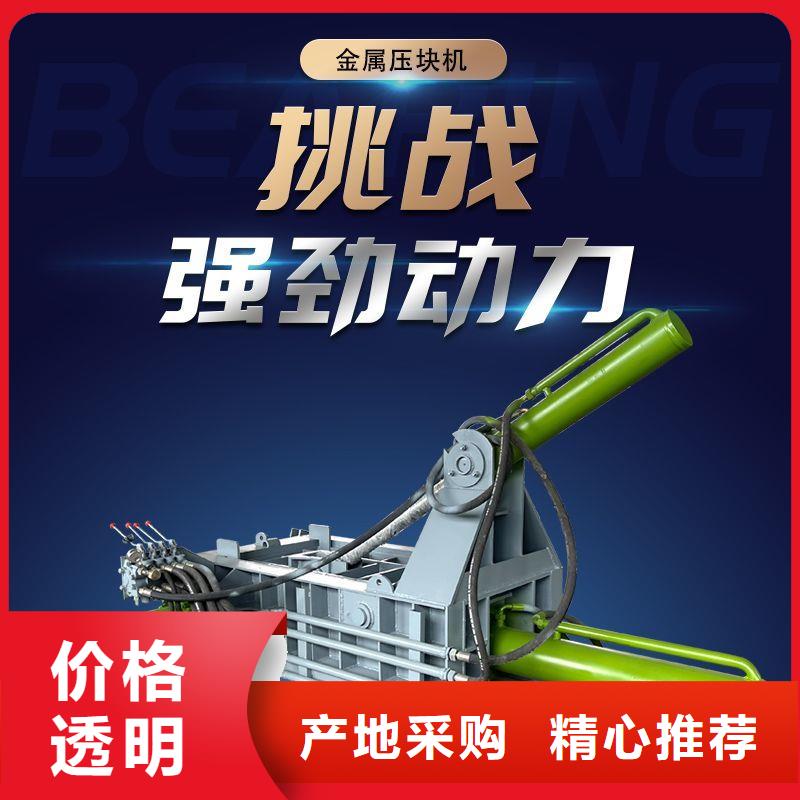 打包机废铁金属压块机一站式采购方便省心