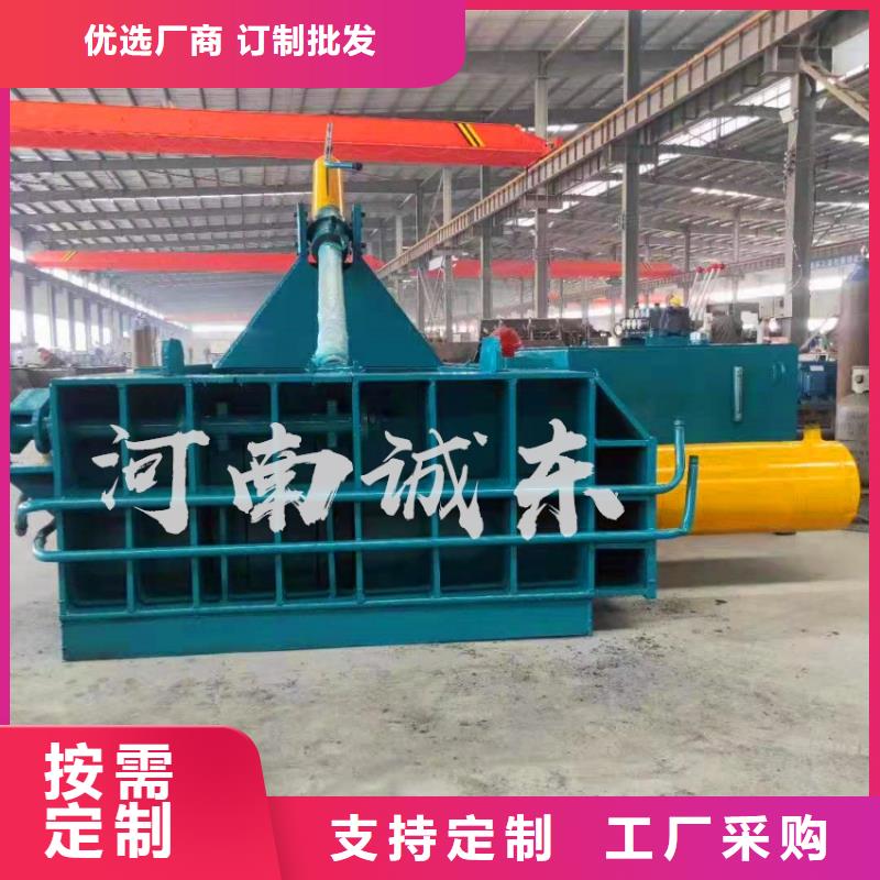 打包机废铁金属压块机一站式采购方便省心