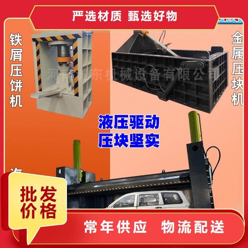 打包机金属压饼机懂您所需