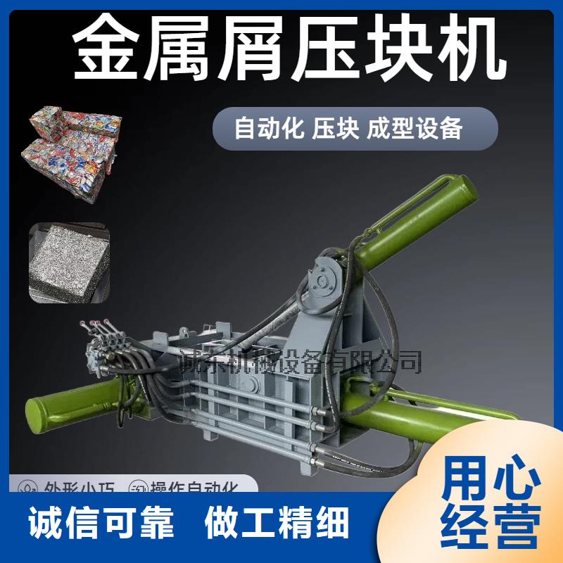 压块机废金属压块机多种规格库存充足