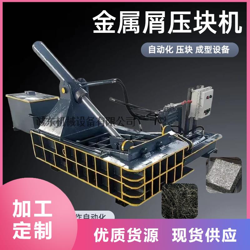打包机金属压饼机懂您所需