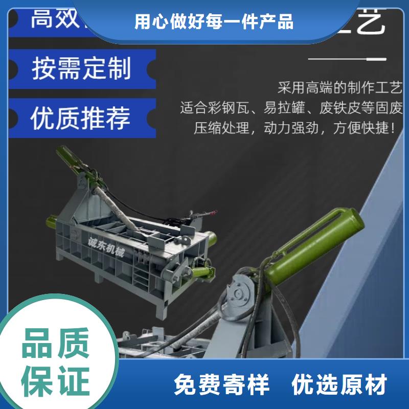 打包机金属压饼机懂您所需