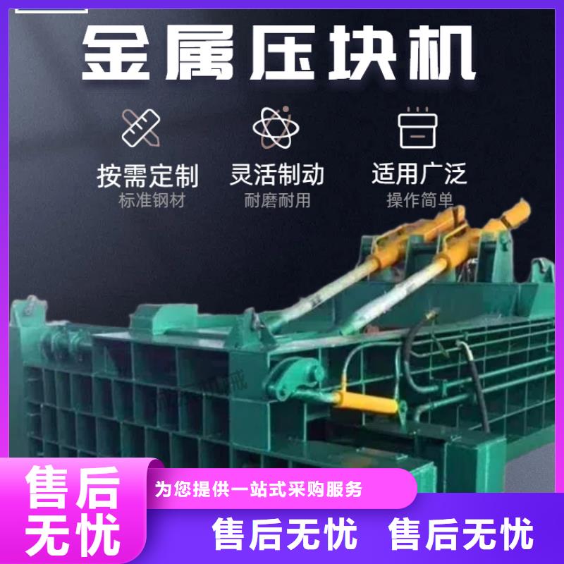 压块机黏土压块机我们更专业