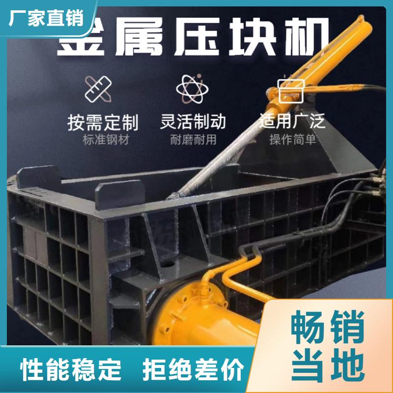 打包机废铁金属压块机一站式采购方便省心