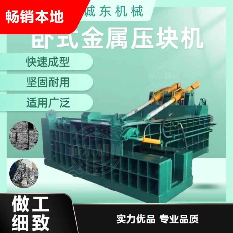 压块机_小型压块机放心购