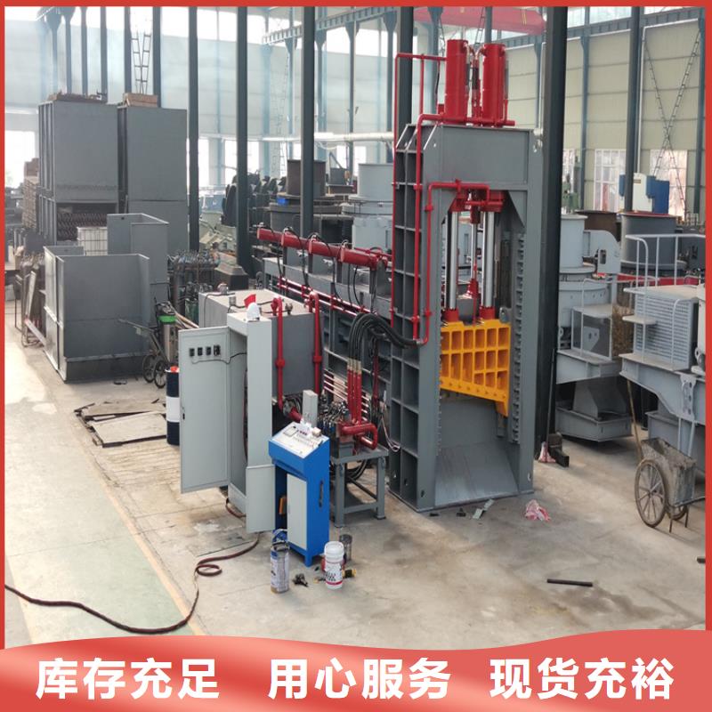 龙门剪 液压打包机厂家一手货源