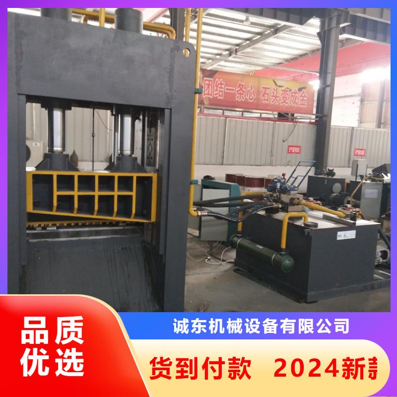 龙门剪_废塑料压包机客户好评