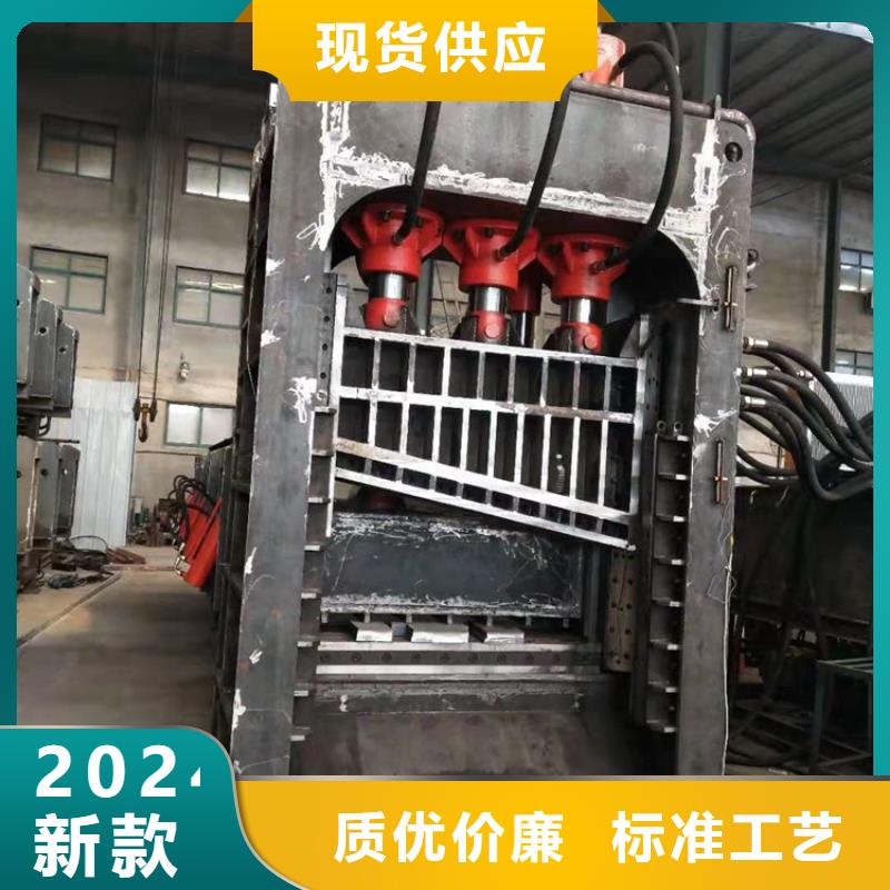 龙门剪废铁剪切机实力商家