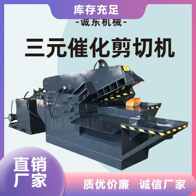 龙门剪鳄鱼剪切机应用范围广泛