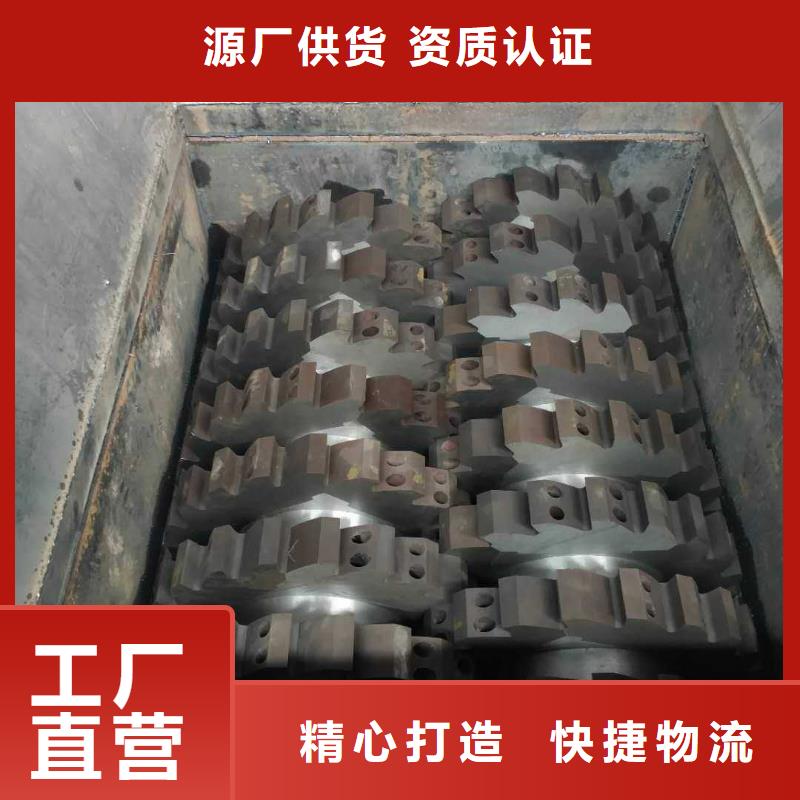 撕碎机单轴撕碎机丰富的行业经验