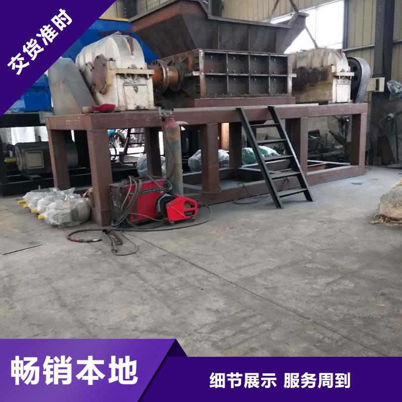 【 撕碎机_废纸打包机颜色尺寸款式定制】