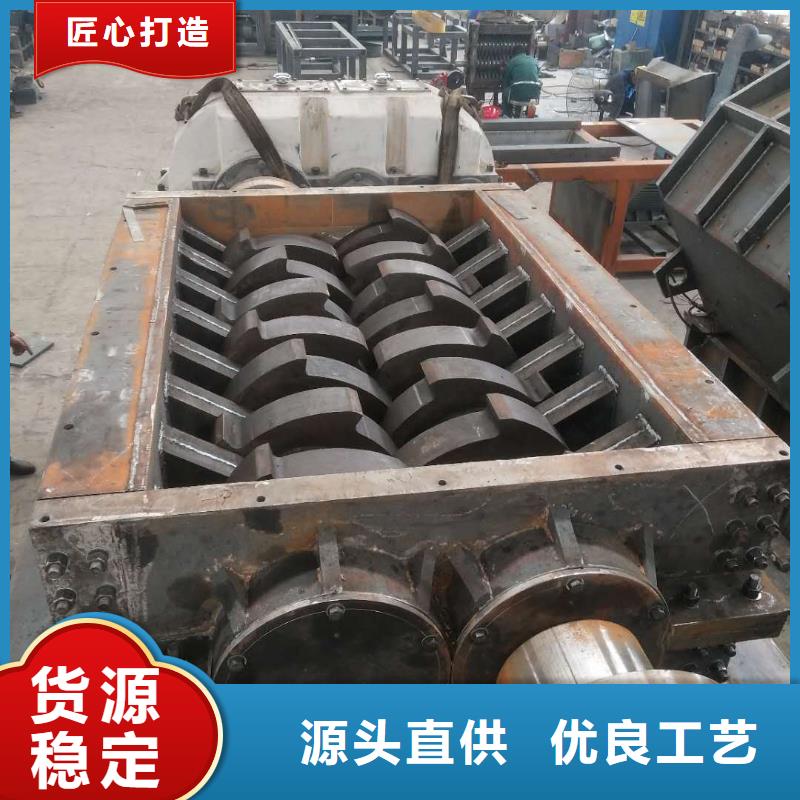 【撕碎机】大型金属龙门剪标准工艺