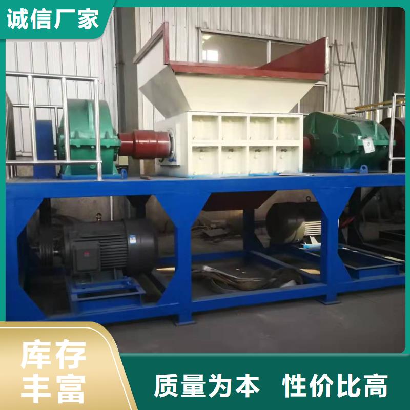 【撕碎机】大型金属龙门剪标准工艺