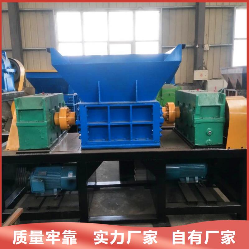 撕碎机_塑料撕碎机敢与同行比质量
