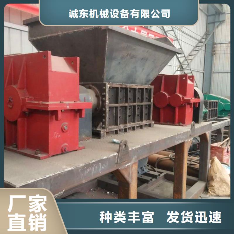 撕碎机废钢撕碎机厂家货源稳定