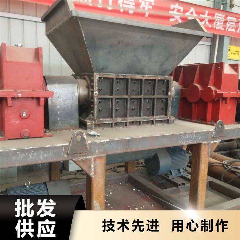 撕碎机_塑料撕碎机敢与同行比质量