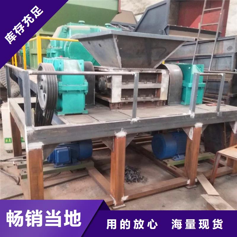 撕碎机撕碎机颜色尺寸款式定制