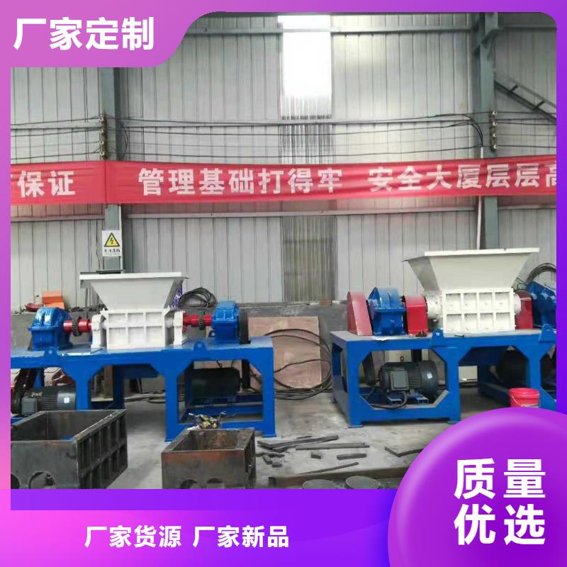 撕碎机塑料撕碎机经久耐用