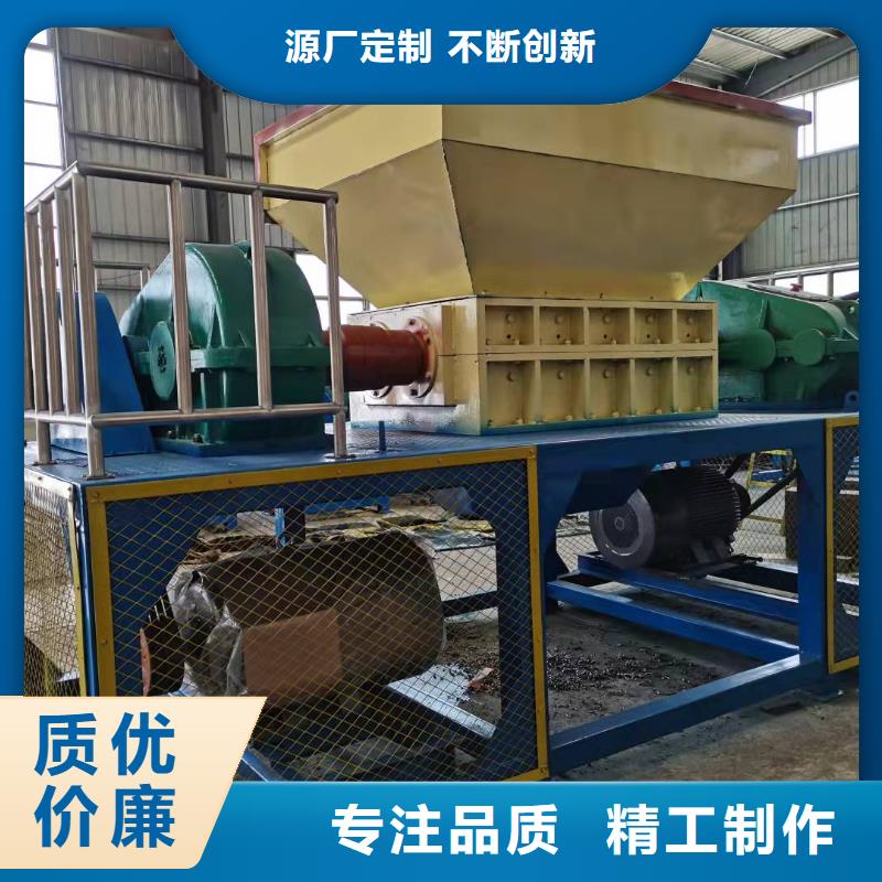 【 撕碎机_废纸打包机颜色尺寸款式定制】