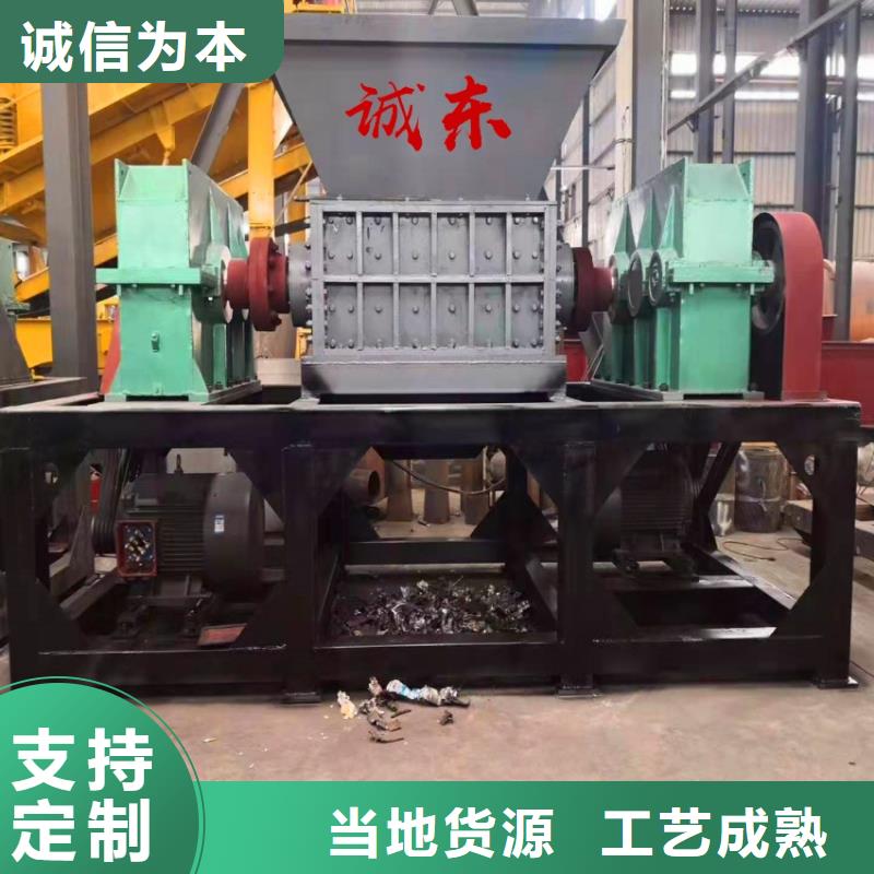 撕碎机-钢筋撕碎机现货直供