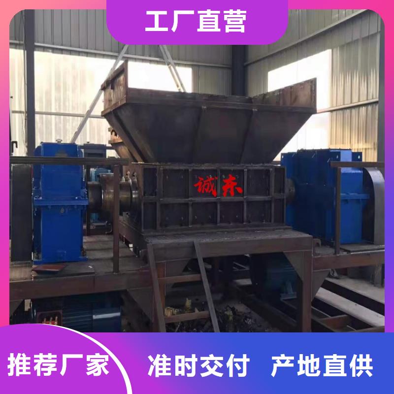 撕碎机油桶撕碎机符合行业标准