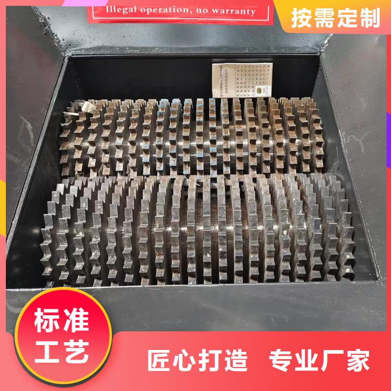 撕碎机塑料撕碎机经久耐用