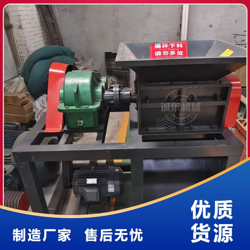 撕碎机单轴撕碎机丰富的行业经验