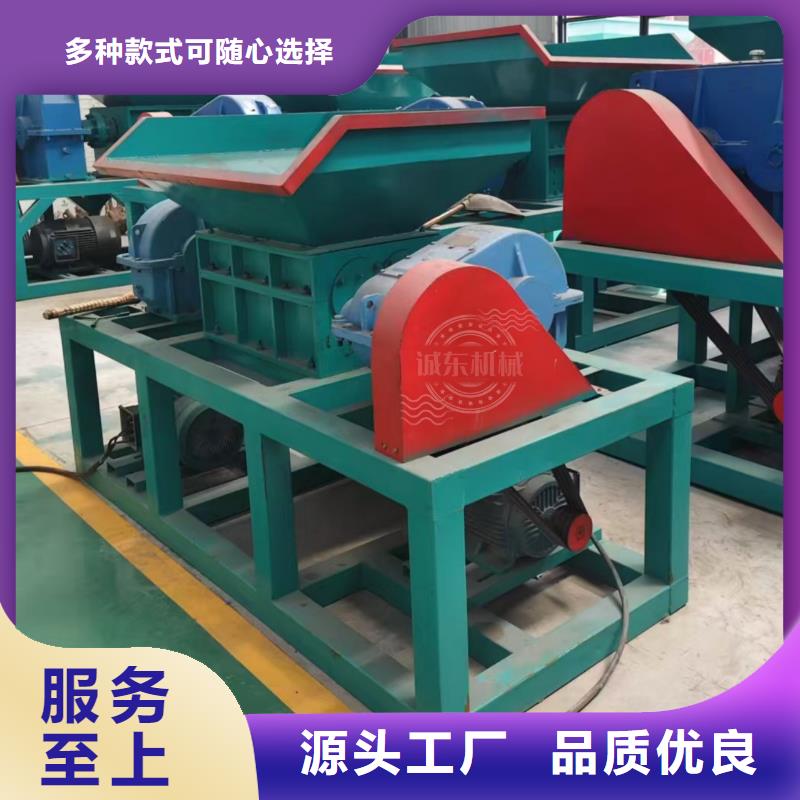 撕碎机废钢撕碎机厂家货源稳定