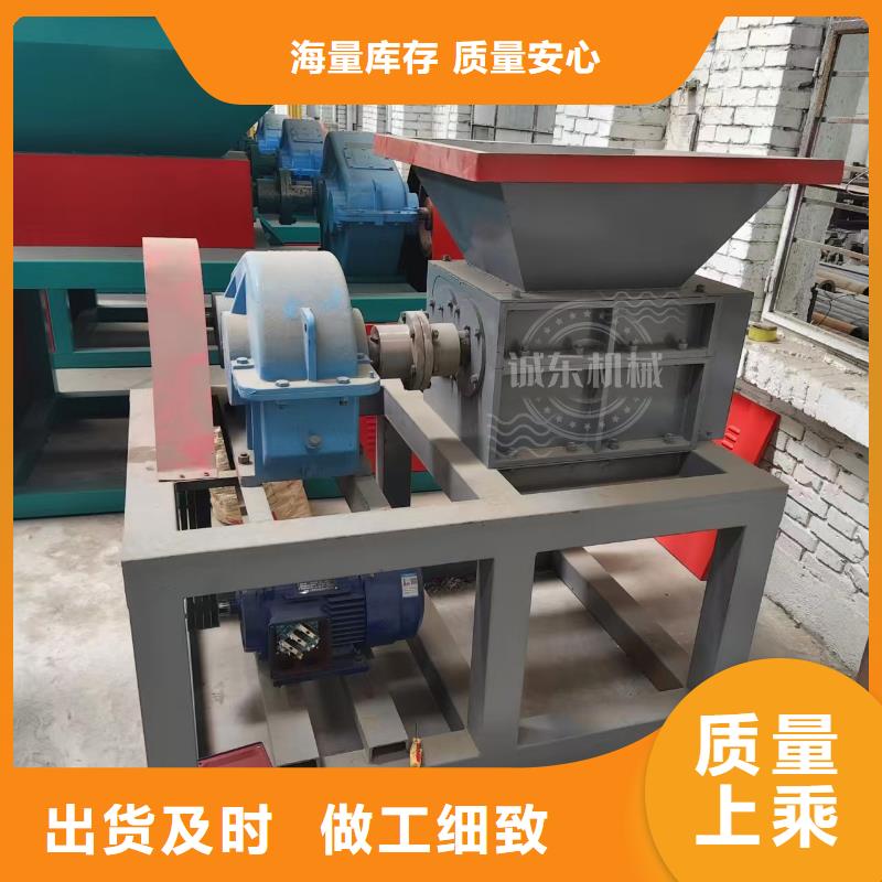 撕碎机-多功能撕裂机实拍展现