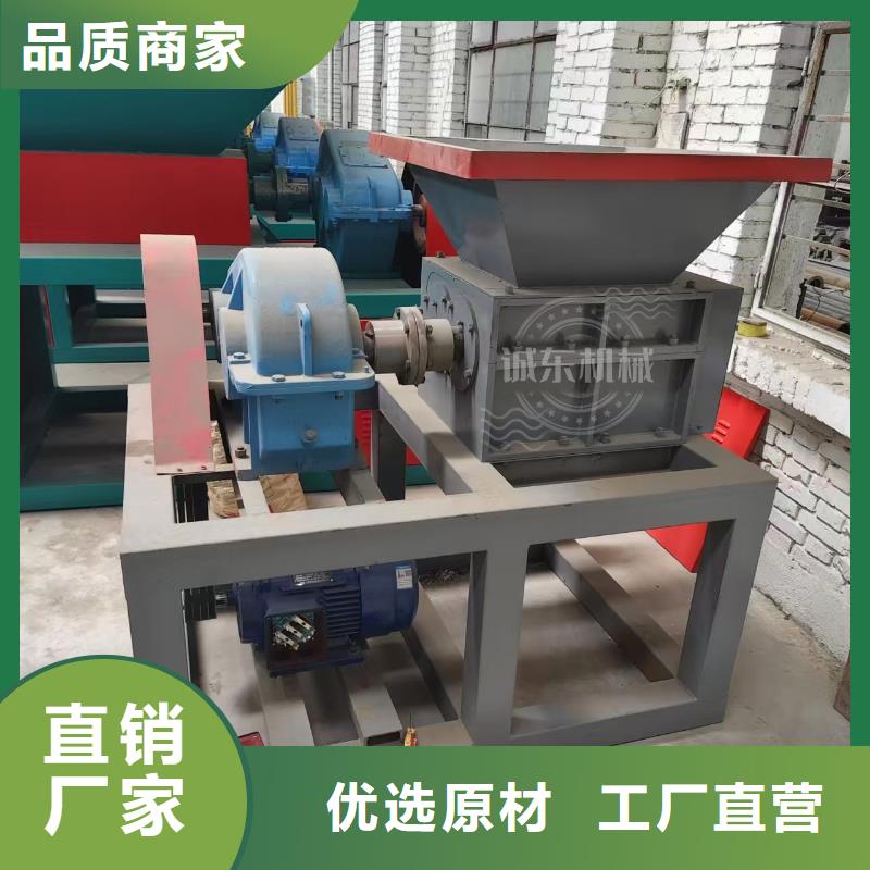 撕碎机废钢撕碎机厂家货源稳定