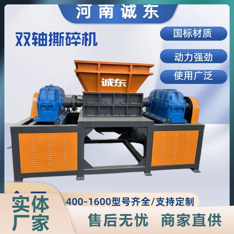 【撕碎机】大型金属龙门剪标准工艺