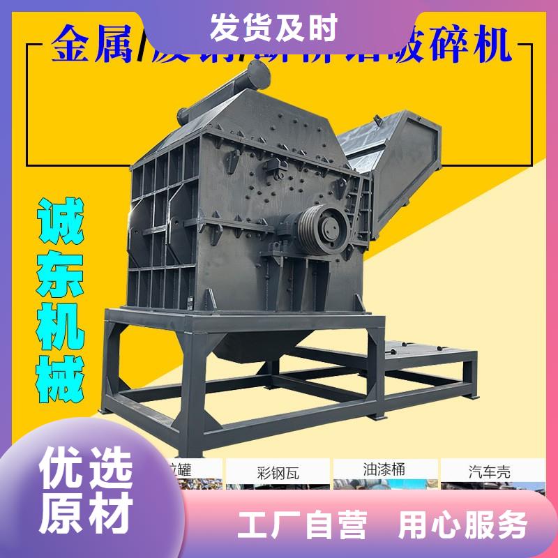 撕碎机油桶撕碎机符合行业标准