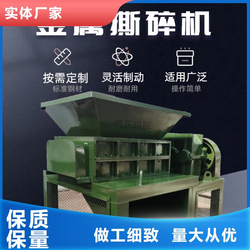 撕碎机-钢筋撕碎机现货直供