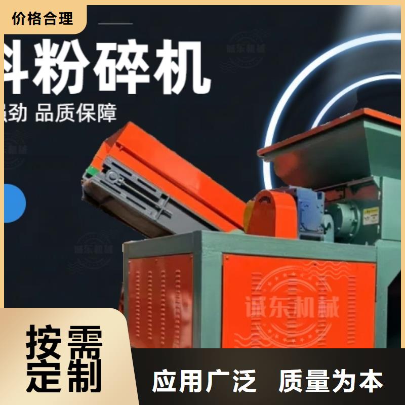 撕碎机-钢筋撕碎机现货直供