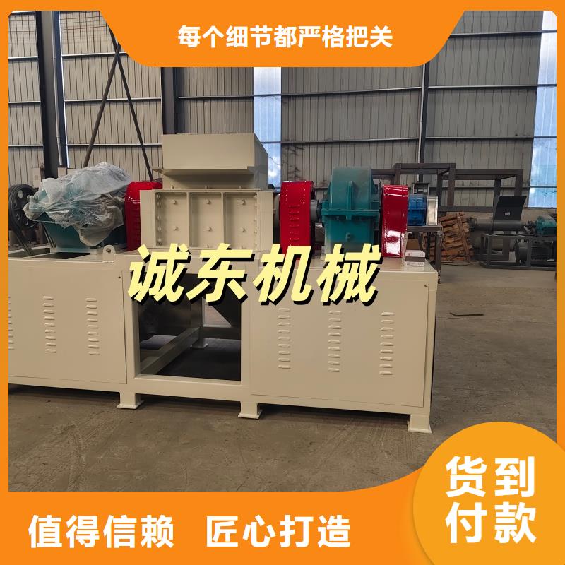 撕碎机油桶撕碎机符合行业标准