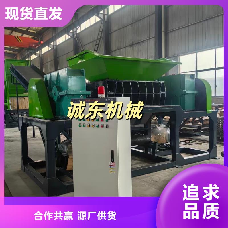 撕碎机油桶撕碎机符合行业标准