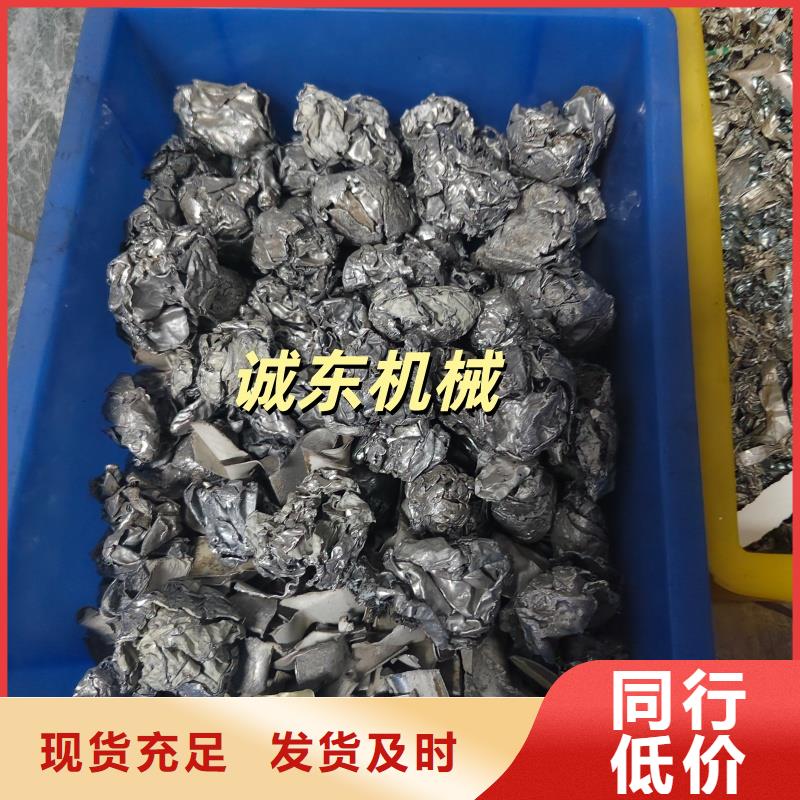 撕碎机塑料撕碎机经久耐用