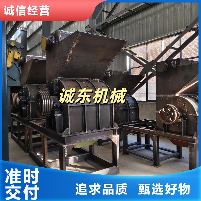 撕碎机废钢撕碎机厂家货源稳定