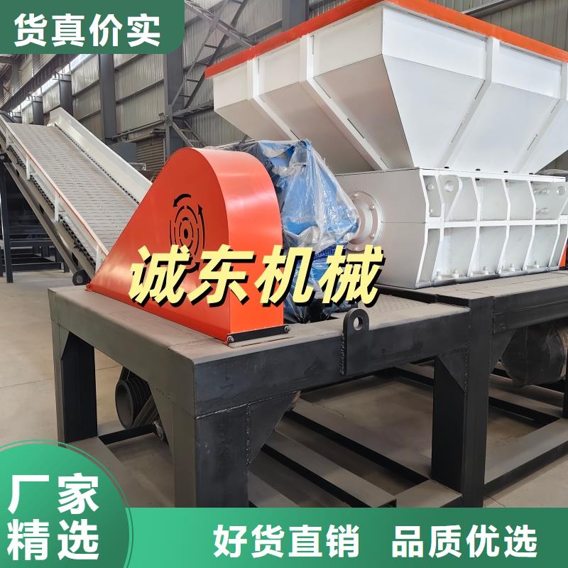 撕碎机塑料撕碎机经久耐用