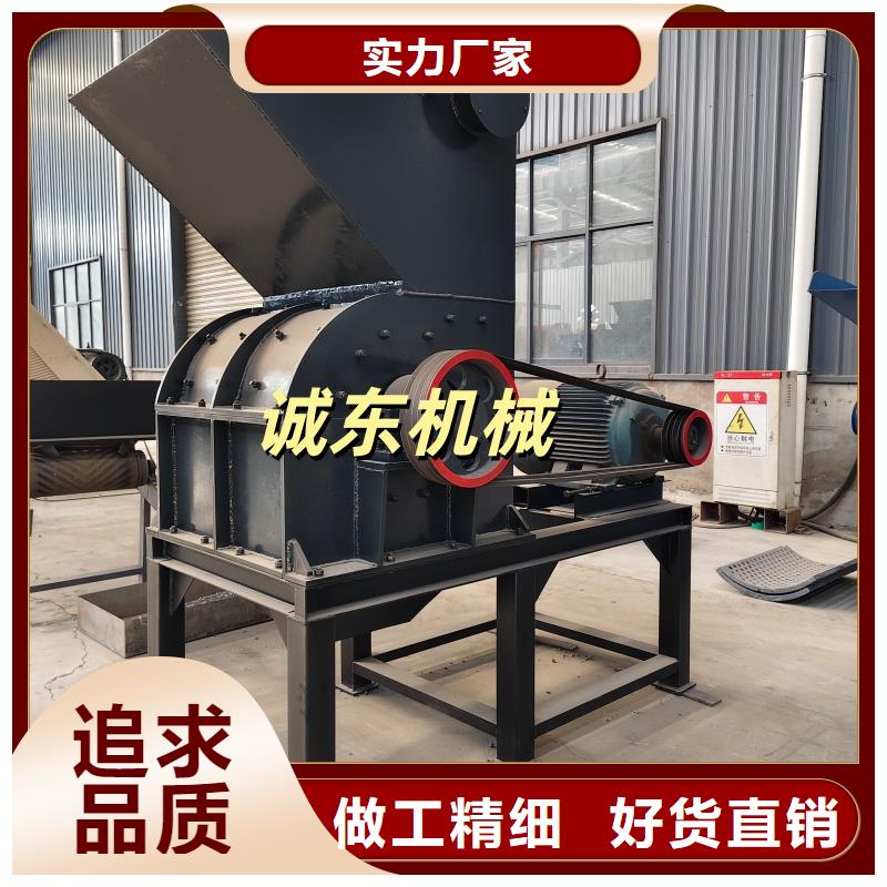 撕碎机塑料撕碎机经久耐用