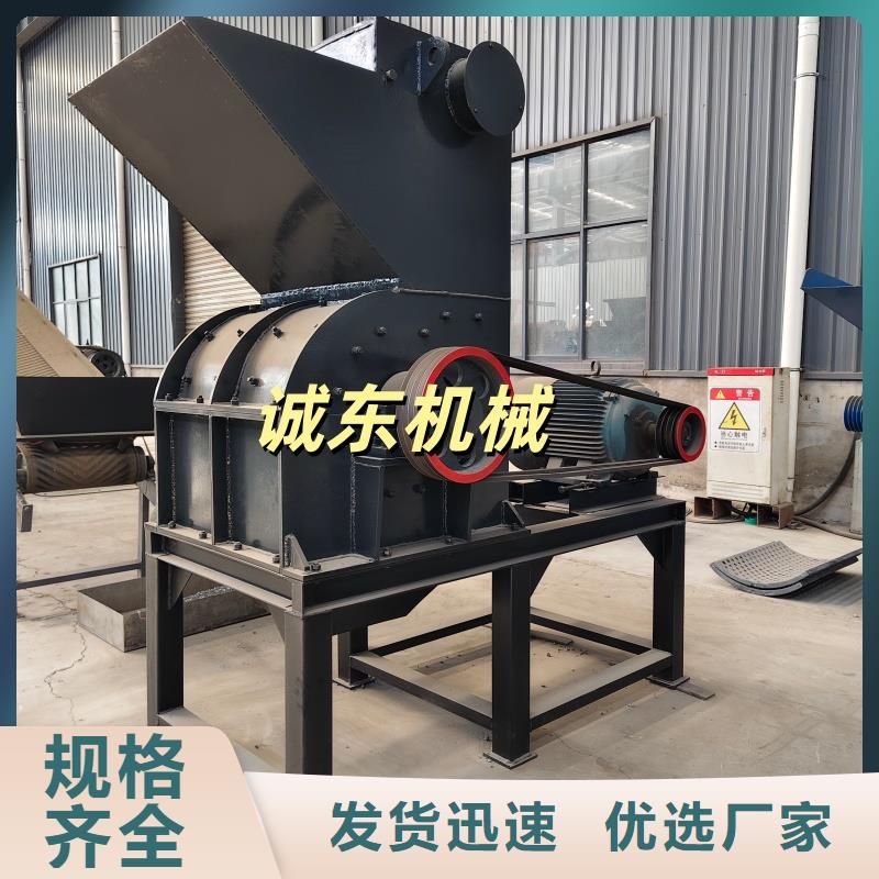 撕碎机废钢撕碎机厂家货源稳定