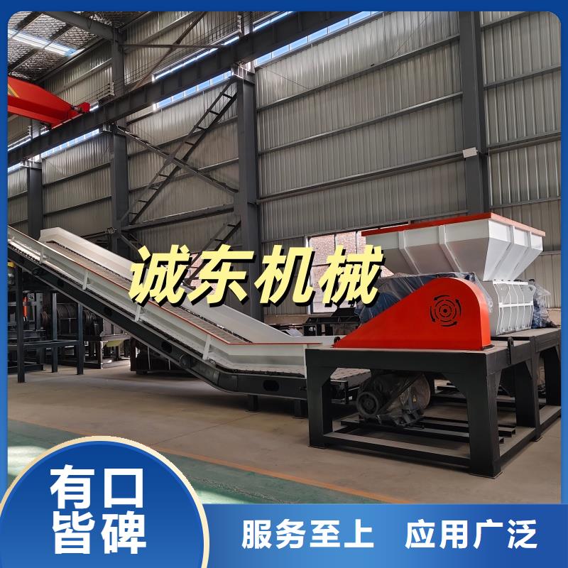 撕碎机-多功能撕裂机实拍展现